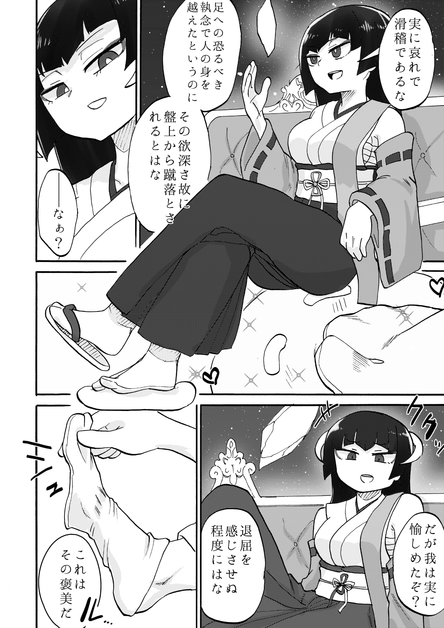 23