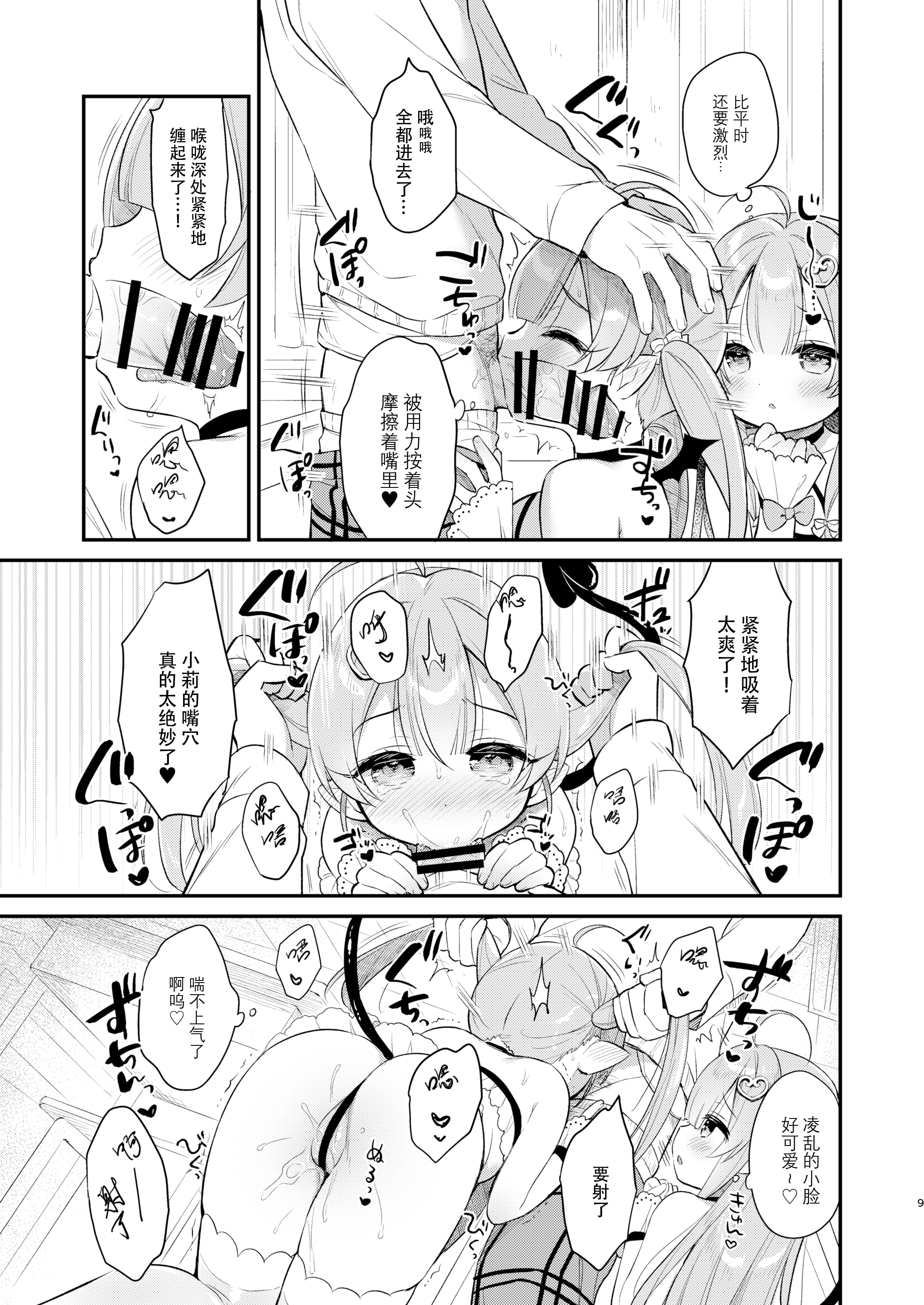 09