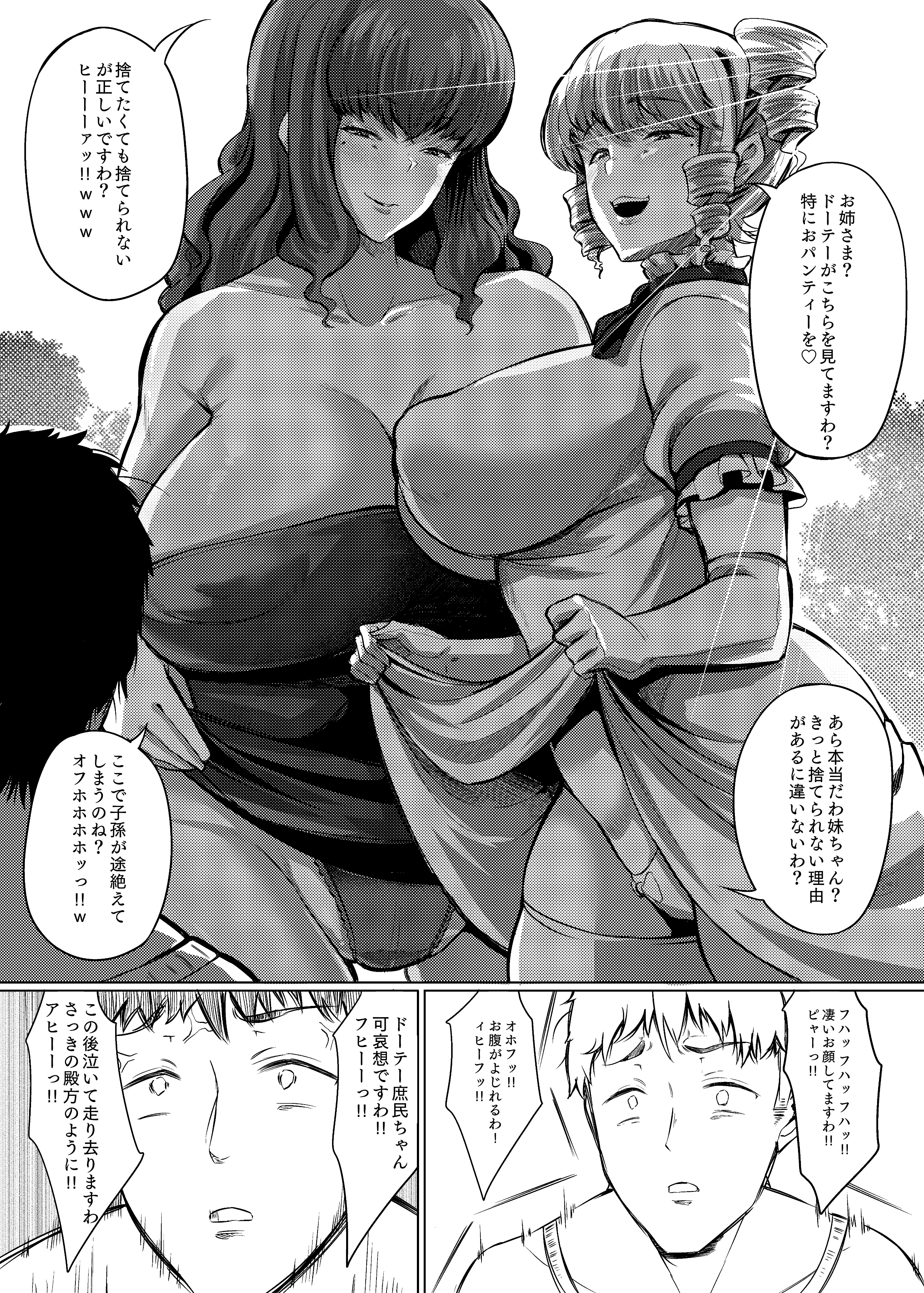 005
