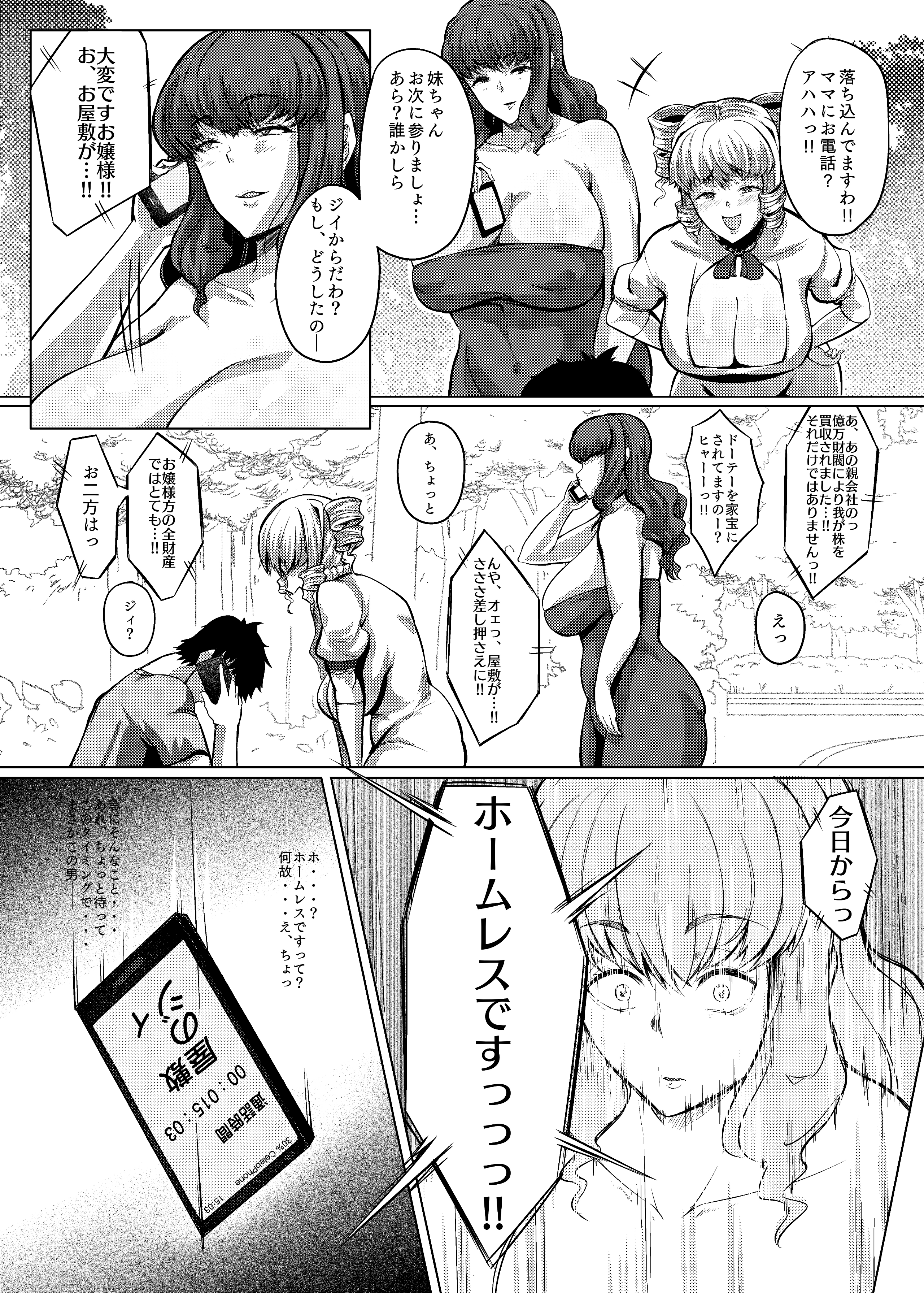 006