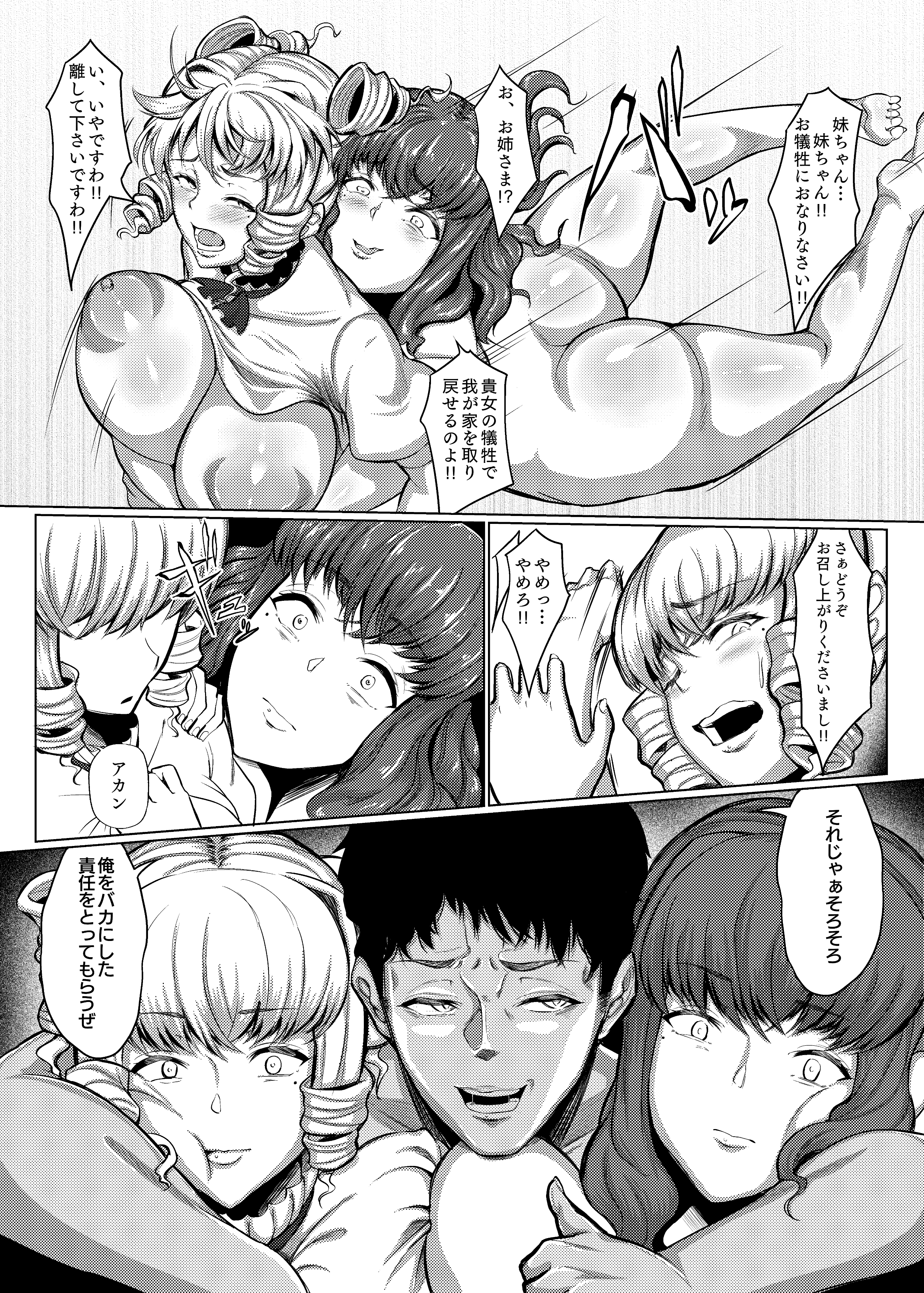 014