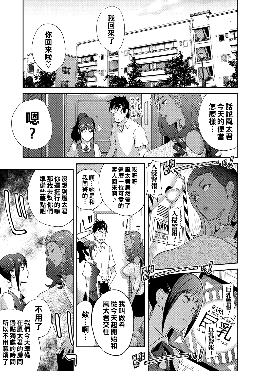 b182asnw00788_0076