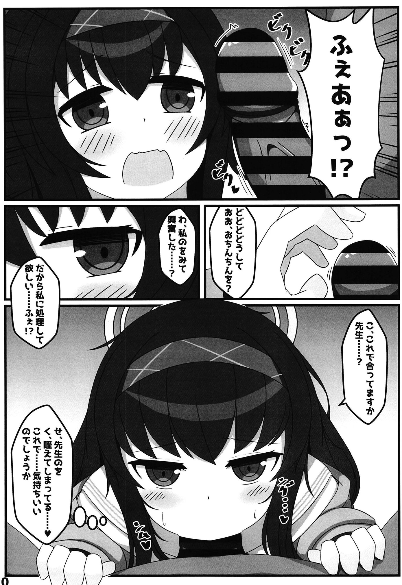20