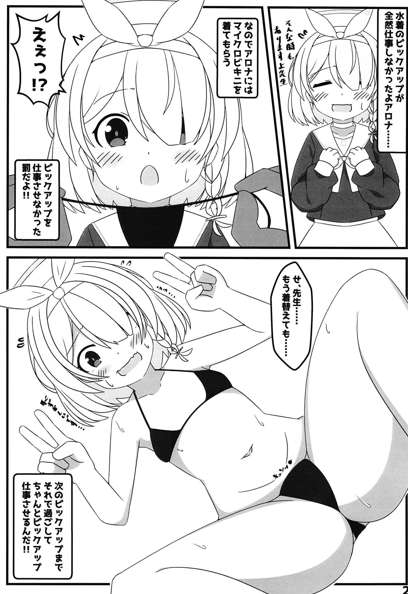 25