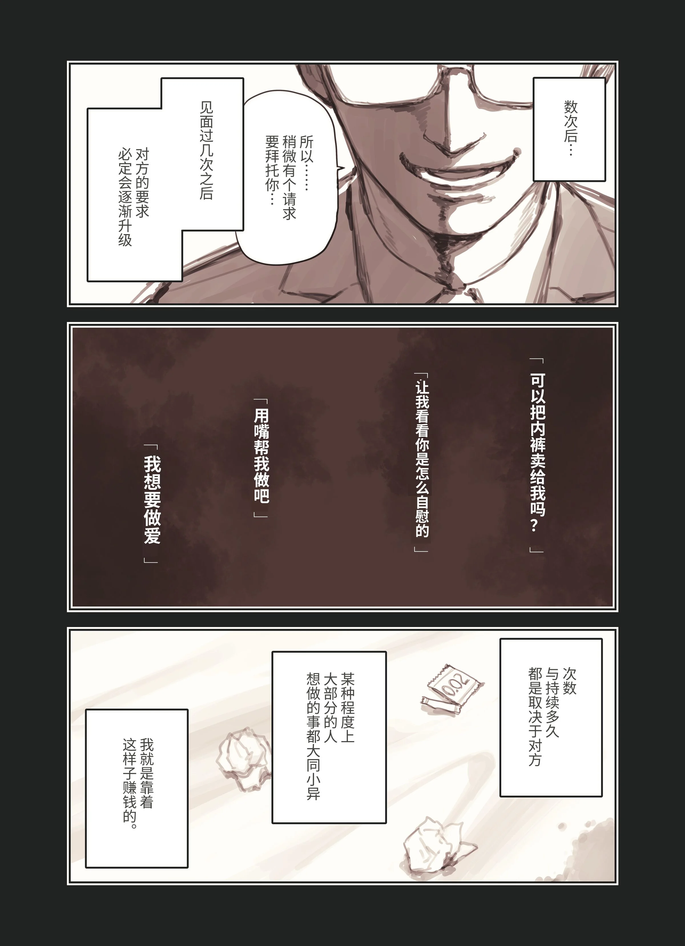 003