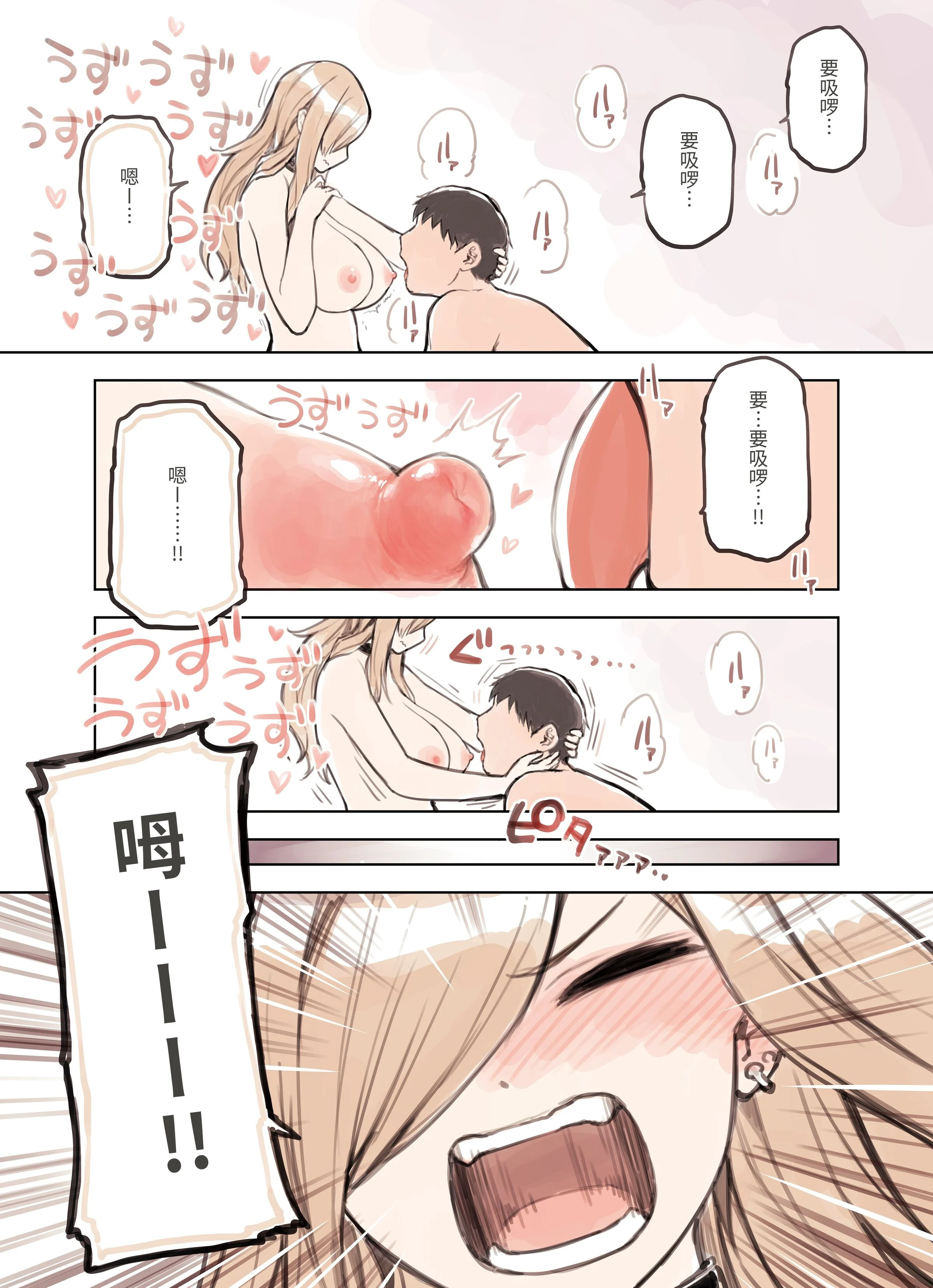 025