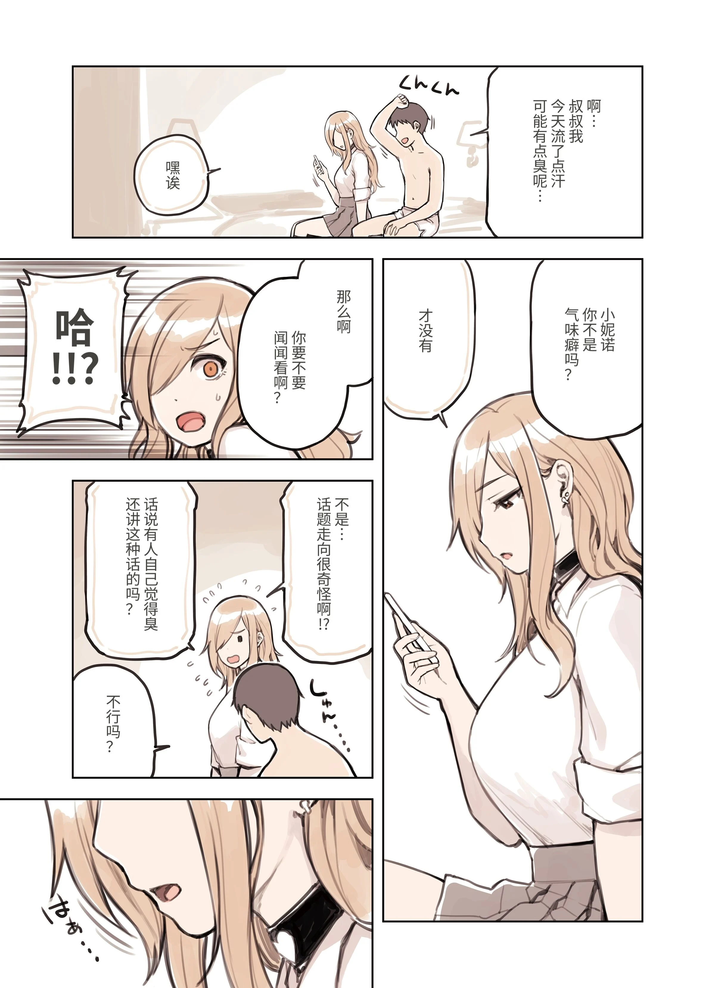 033