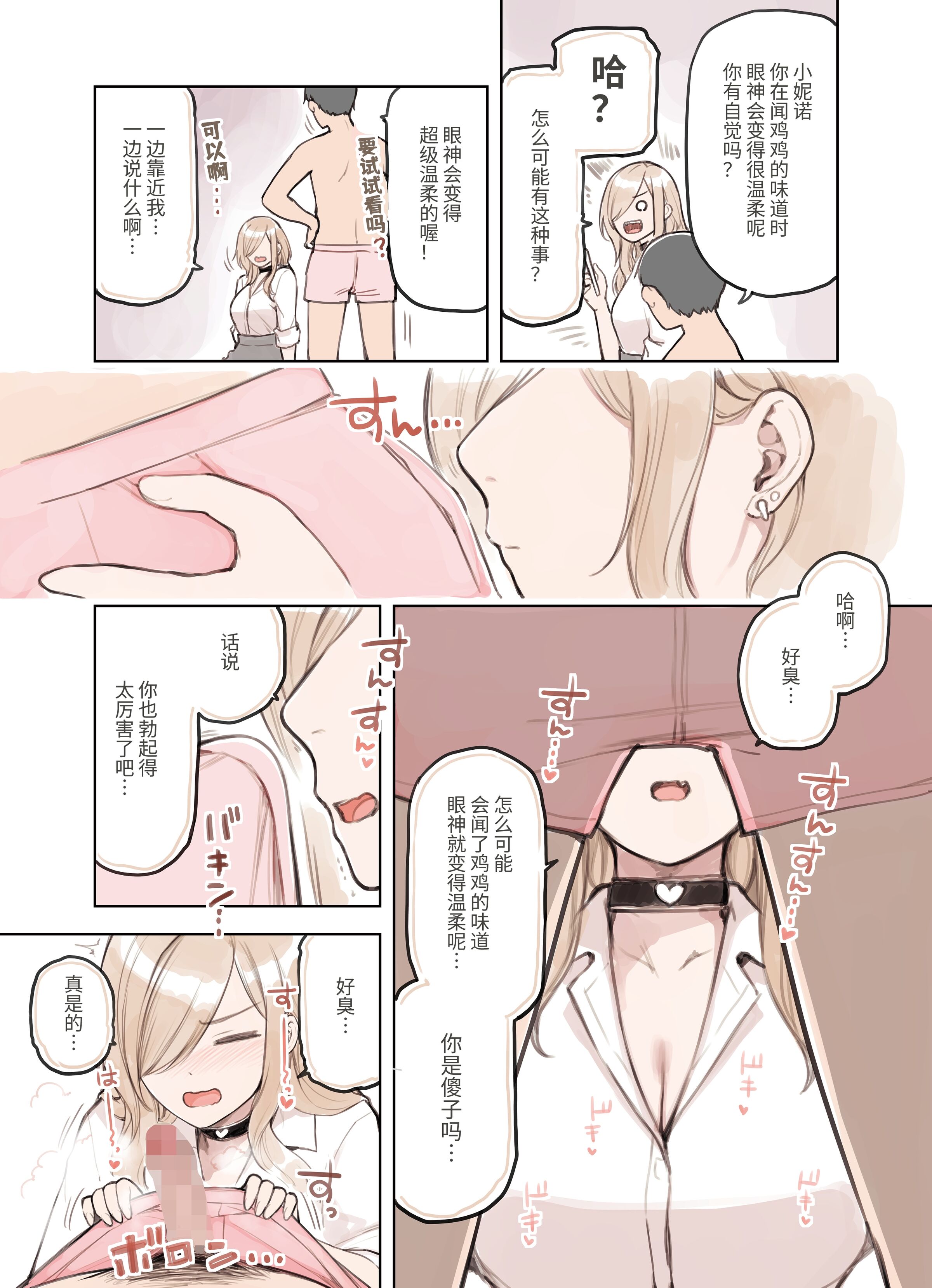 112