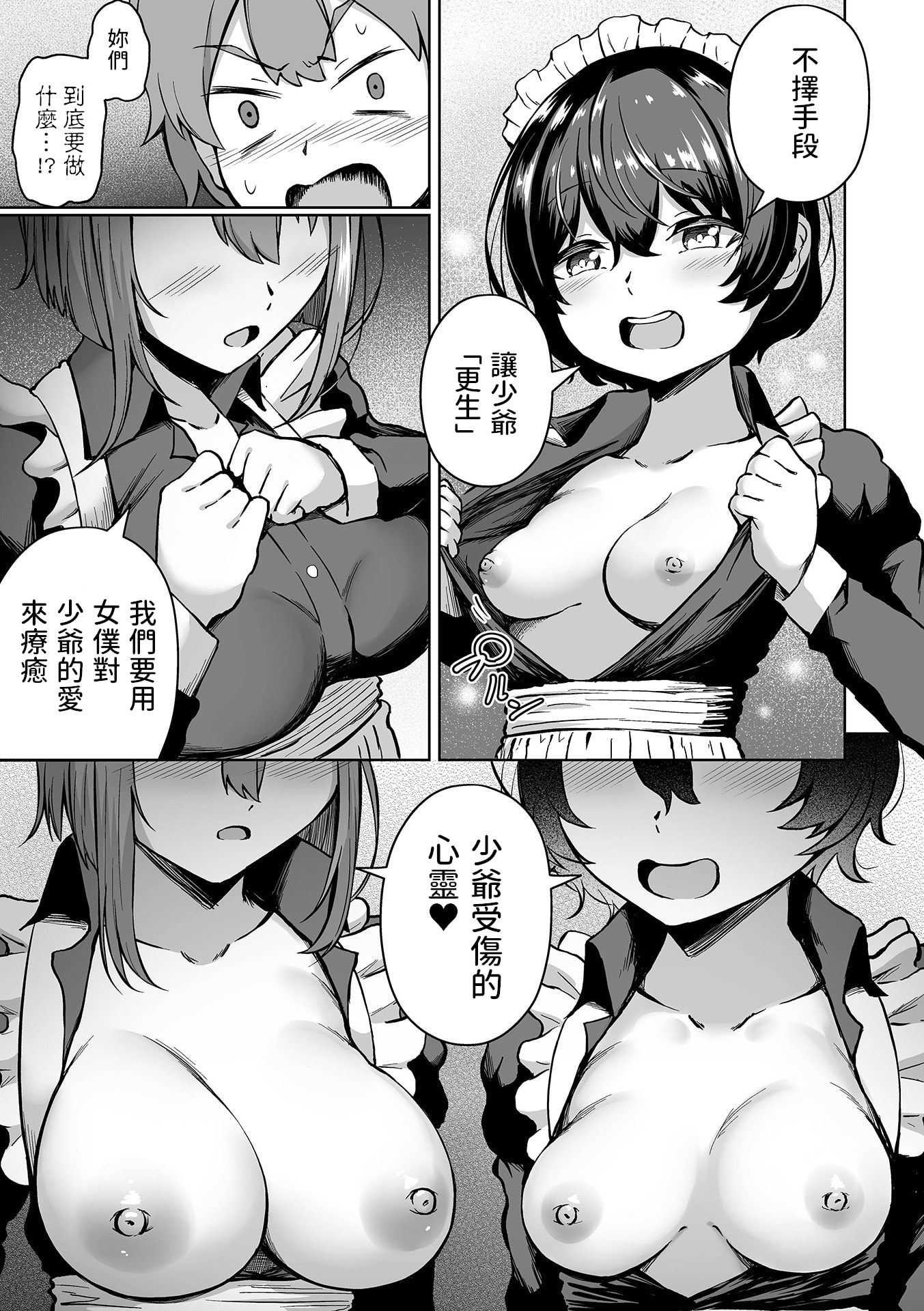 09