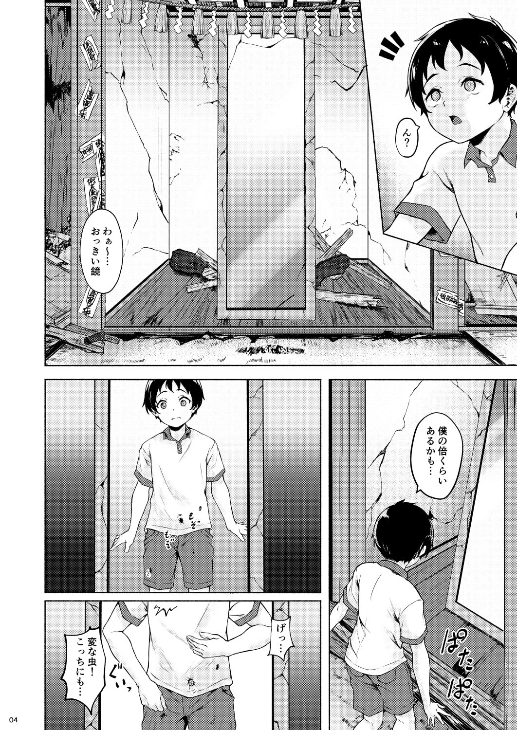 06