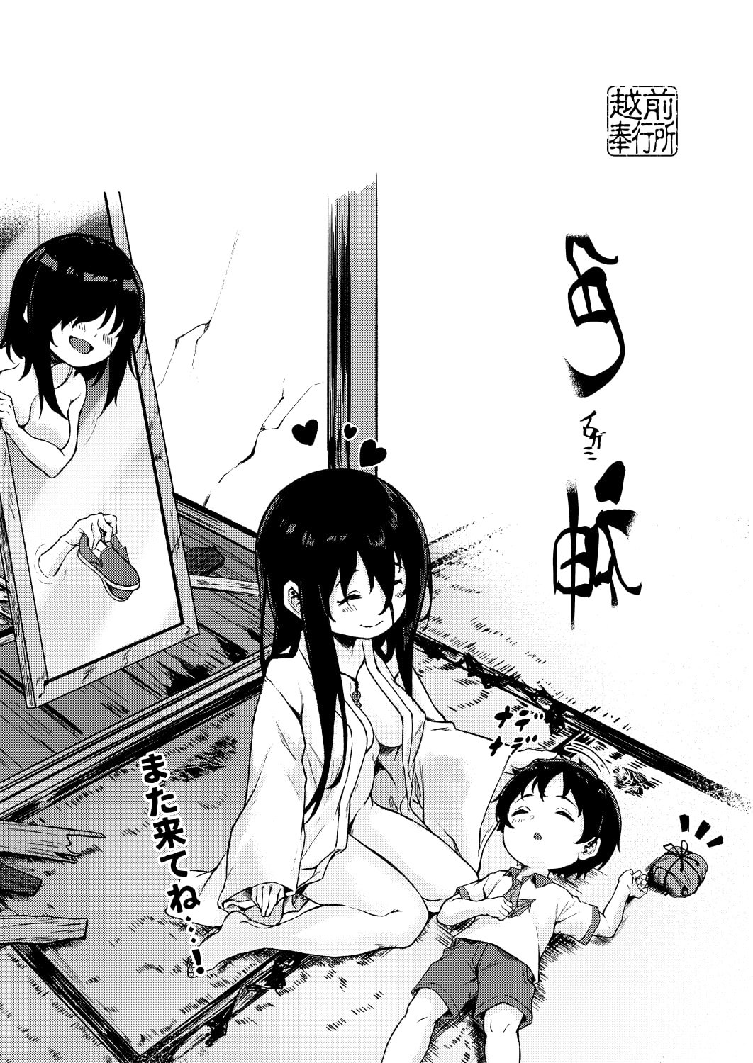 27