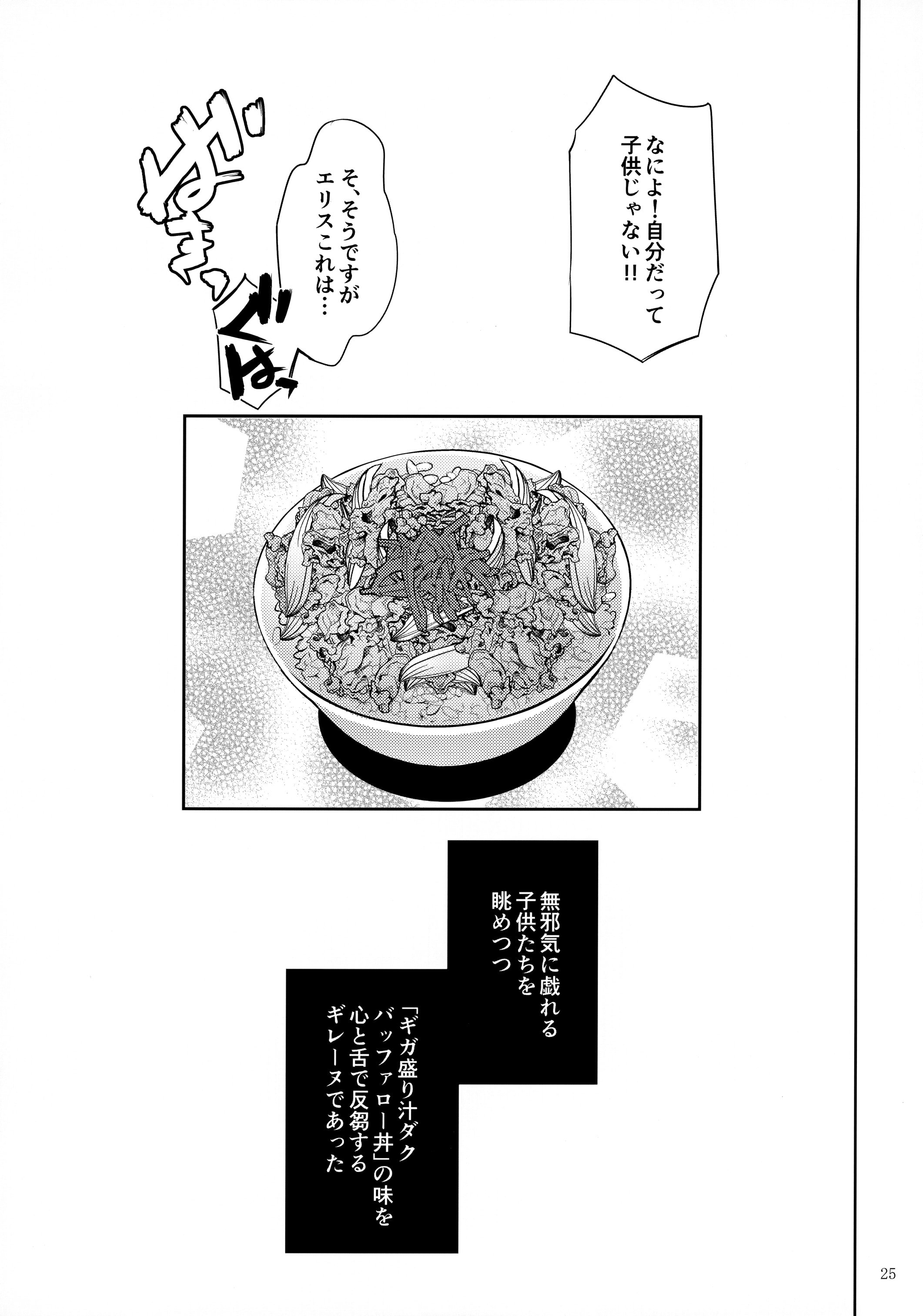 24