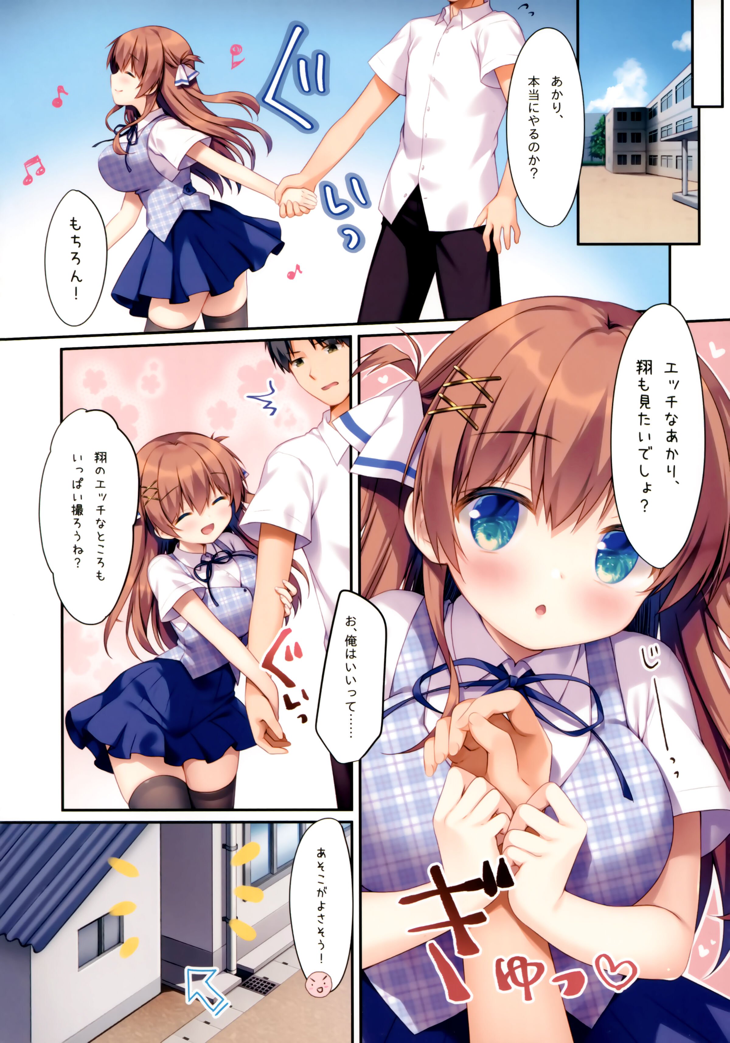 07