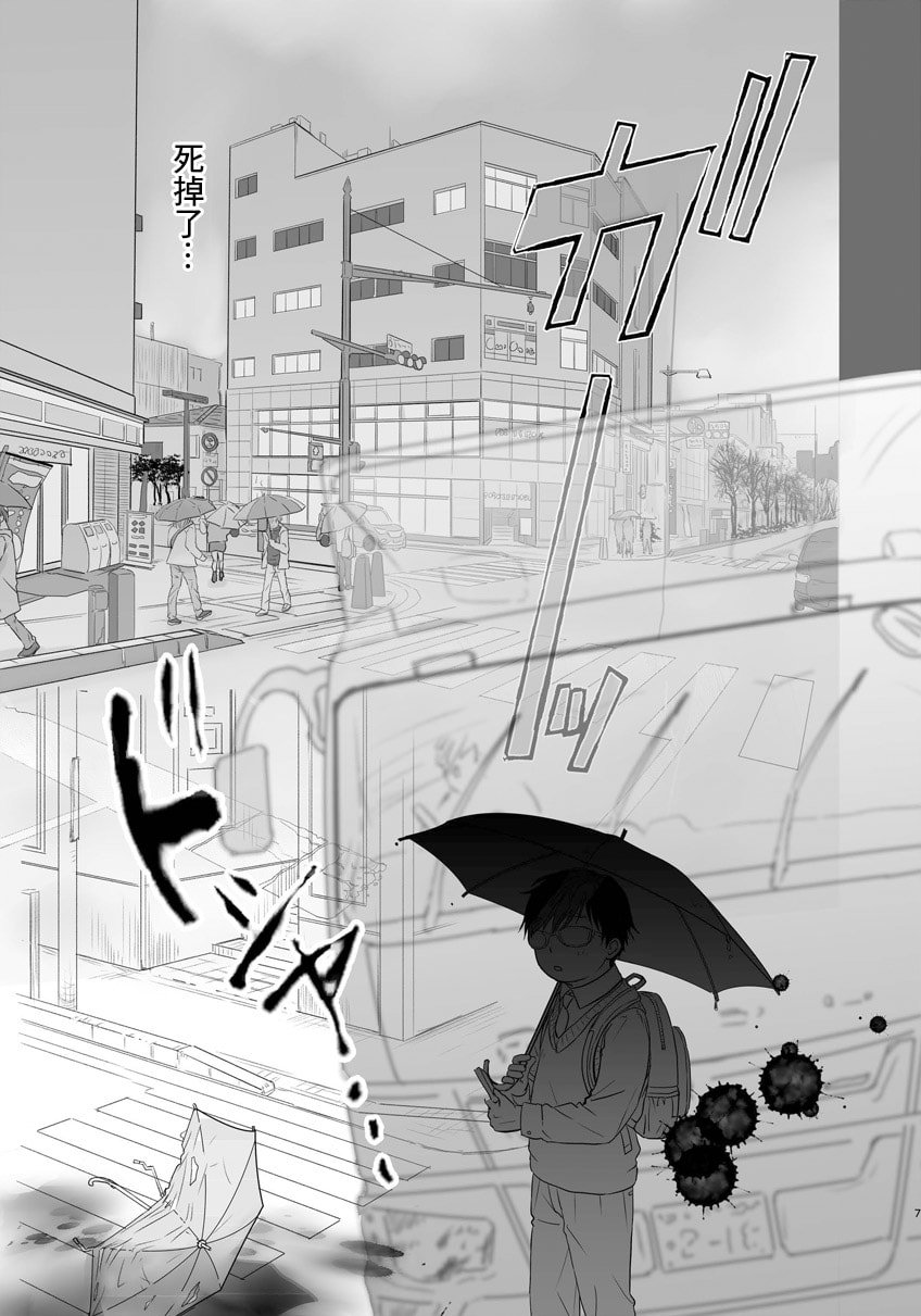 07
