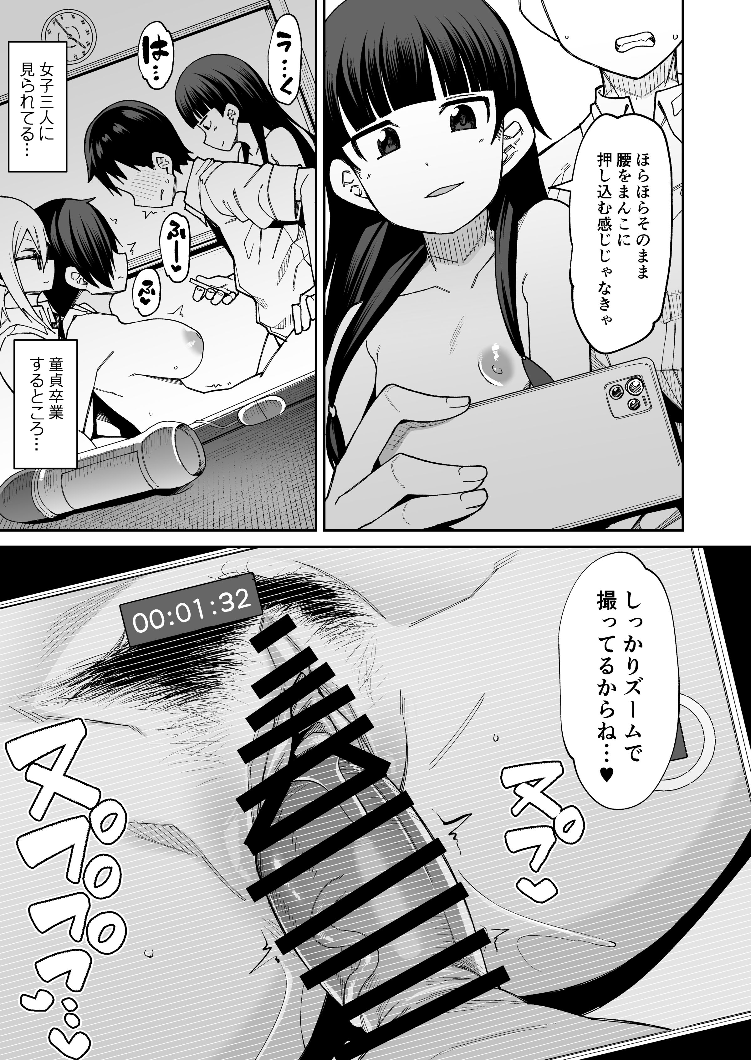 31