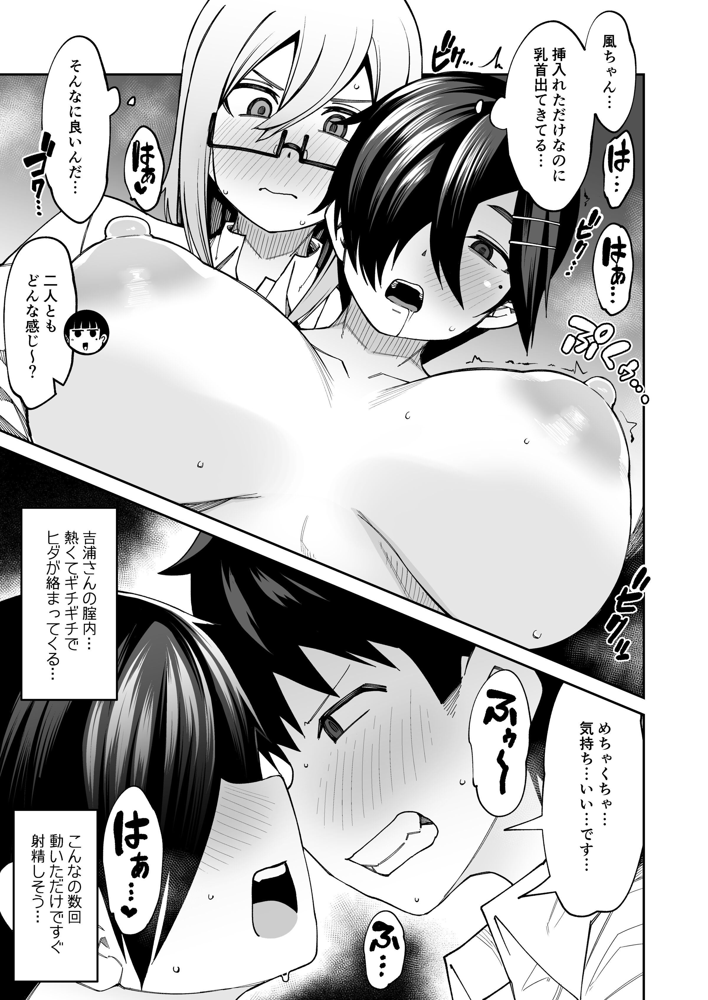 33