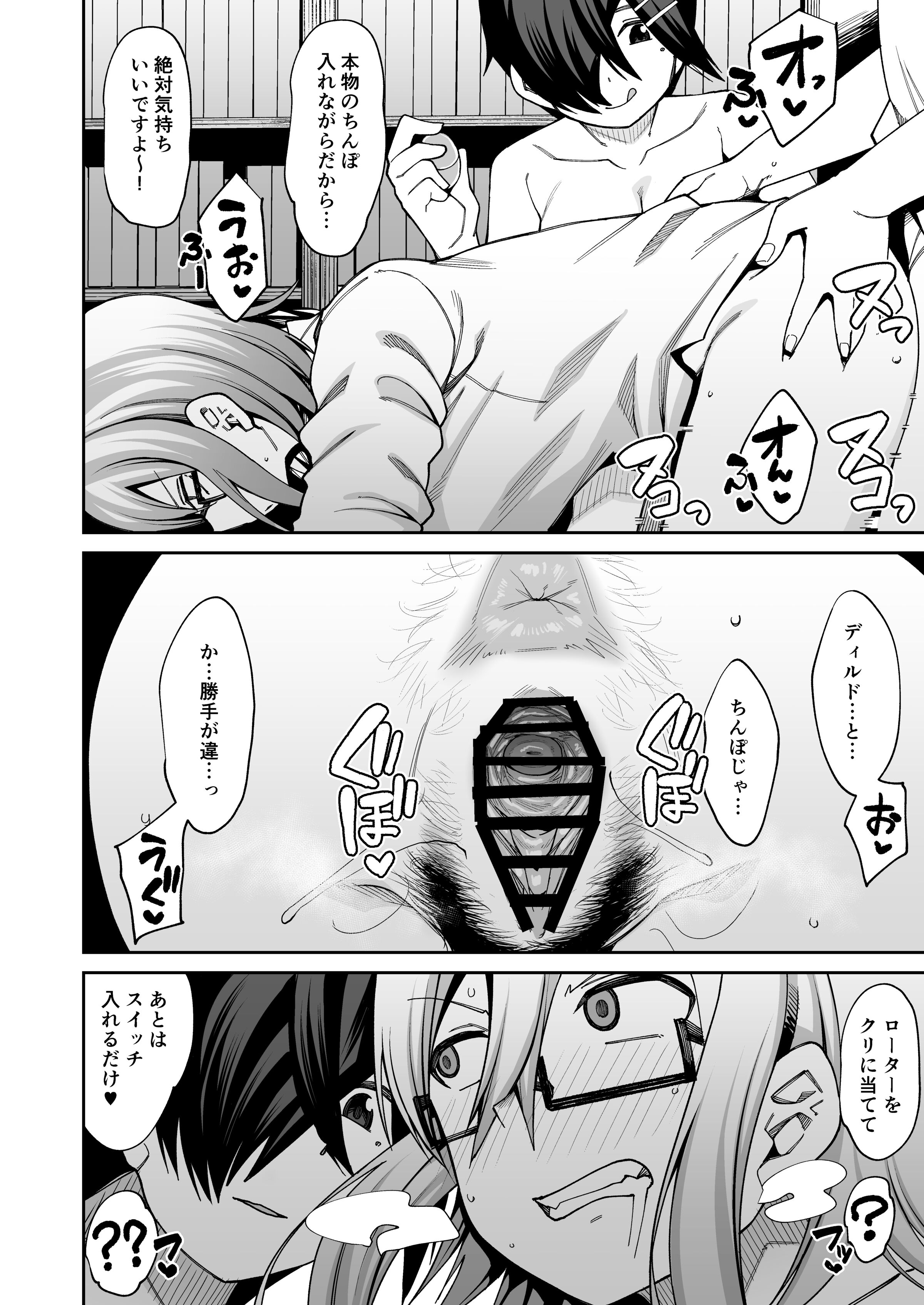 44