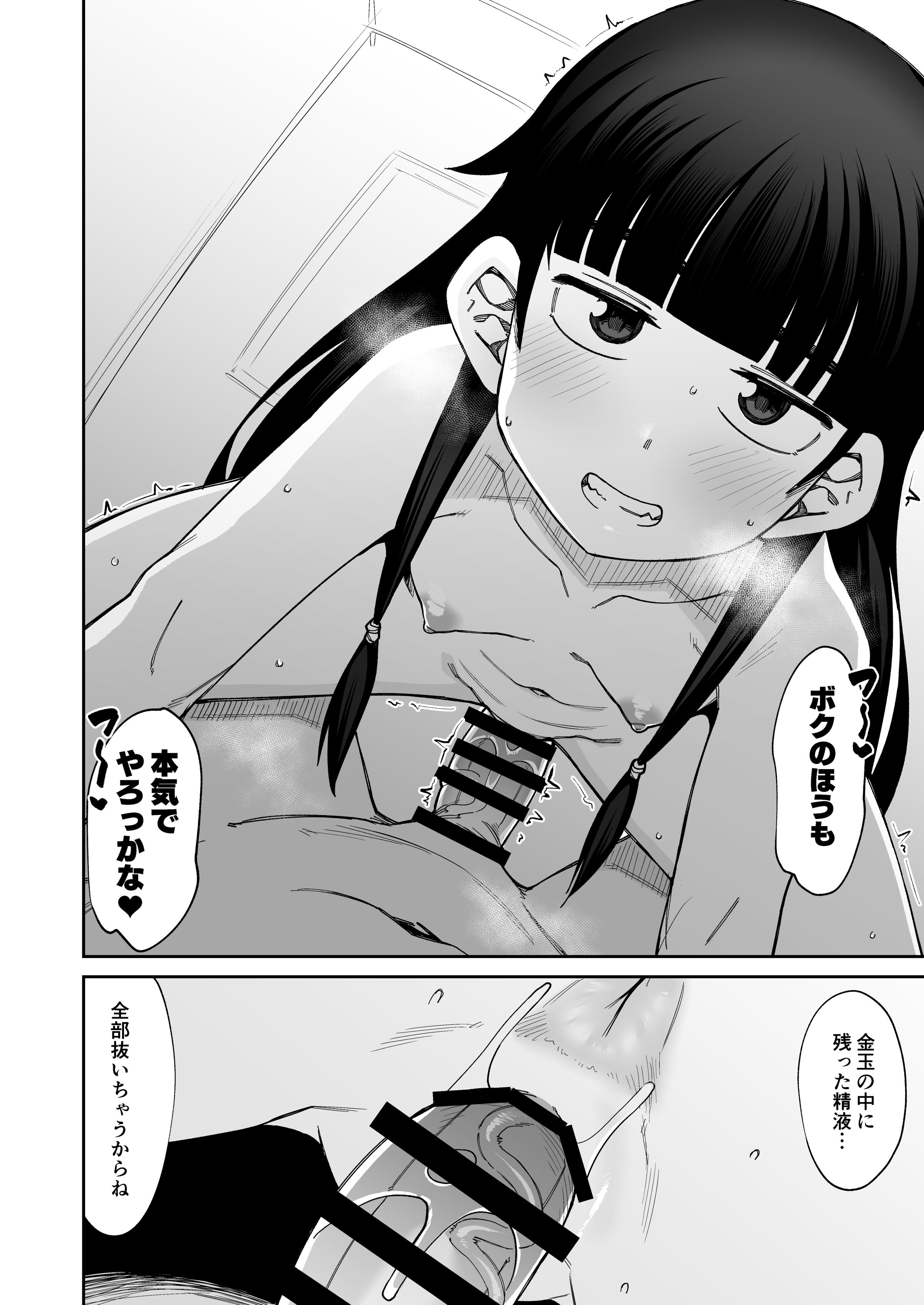 52