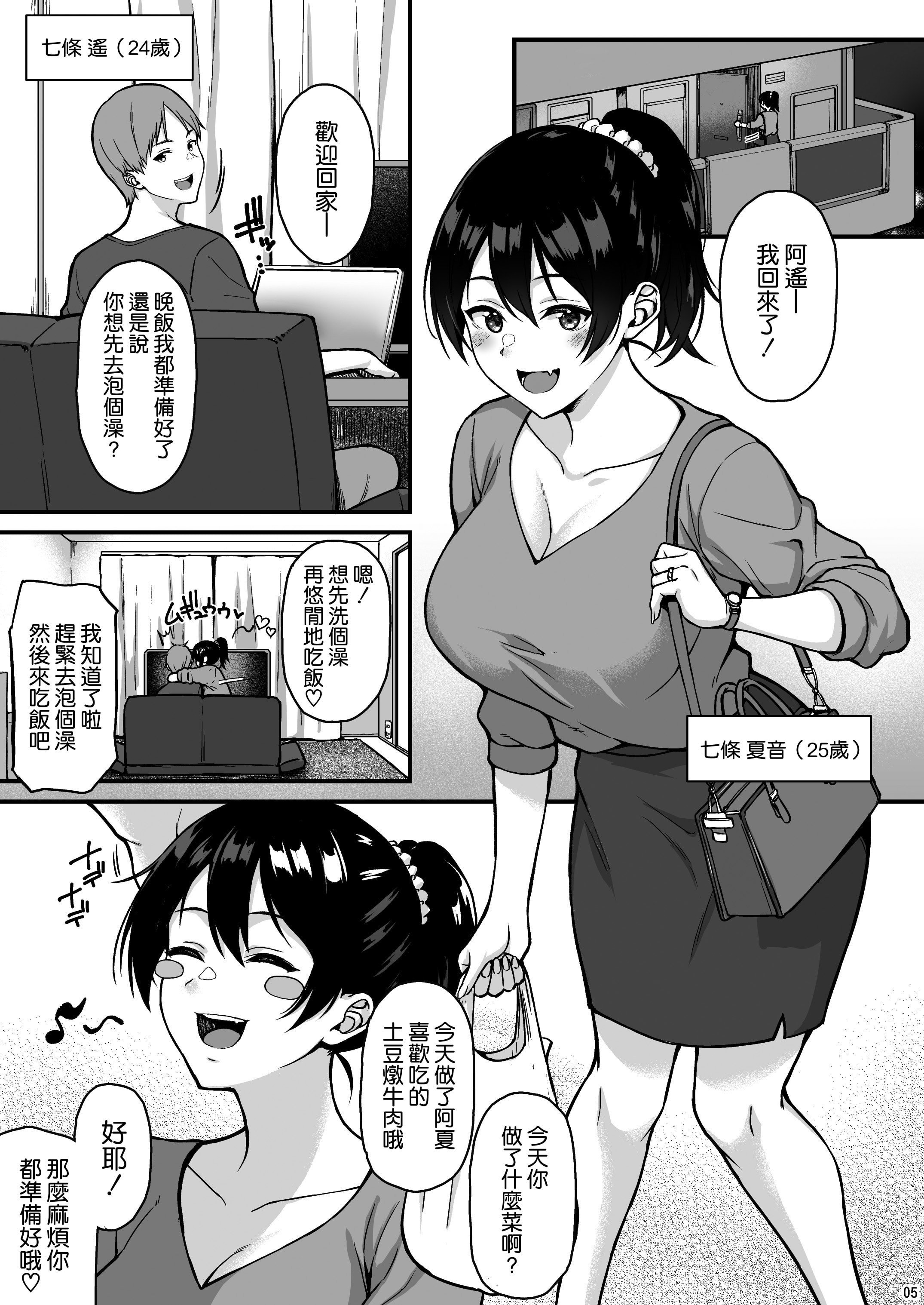 05