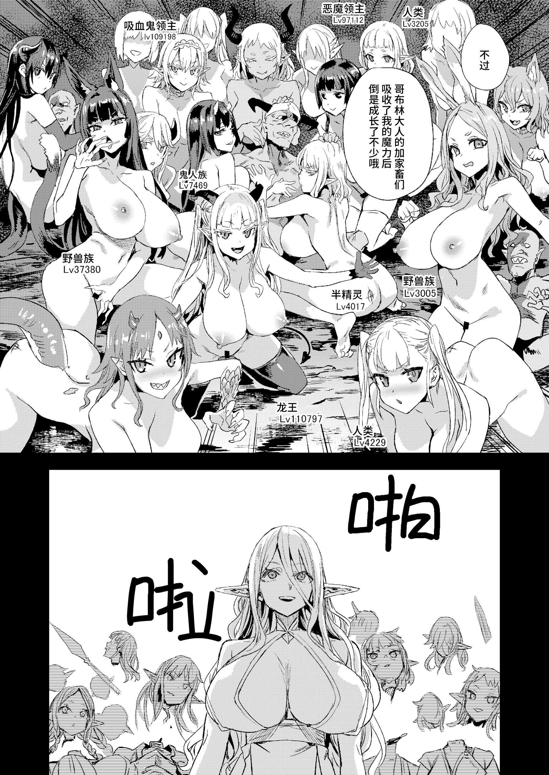44