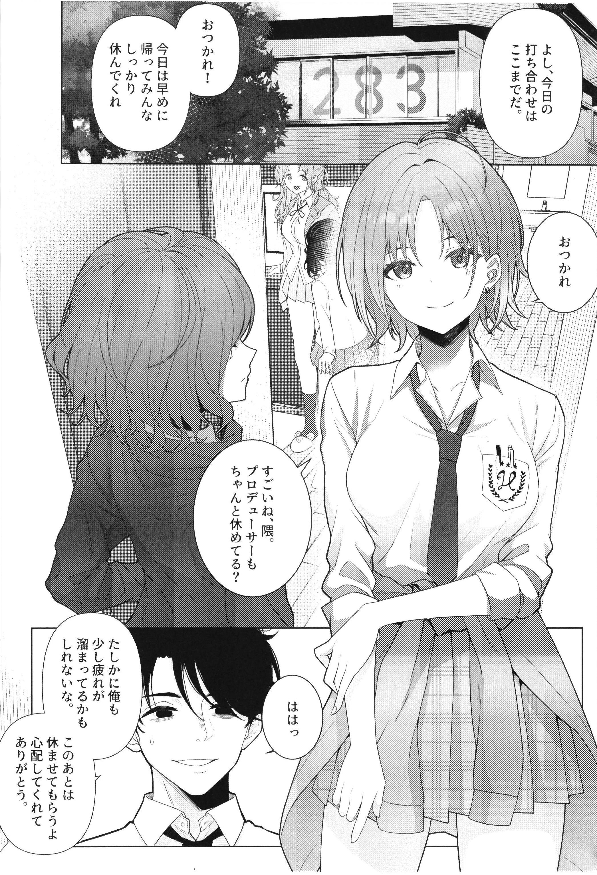 03