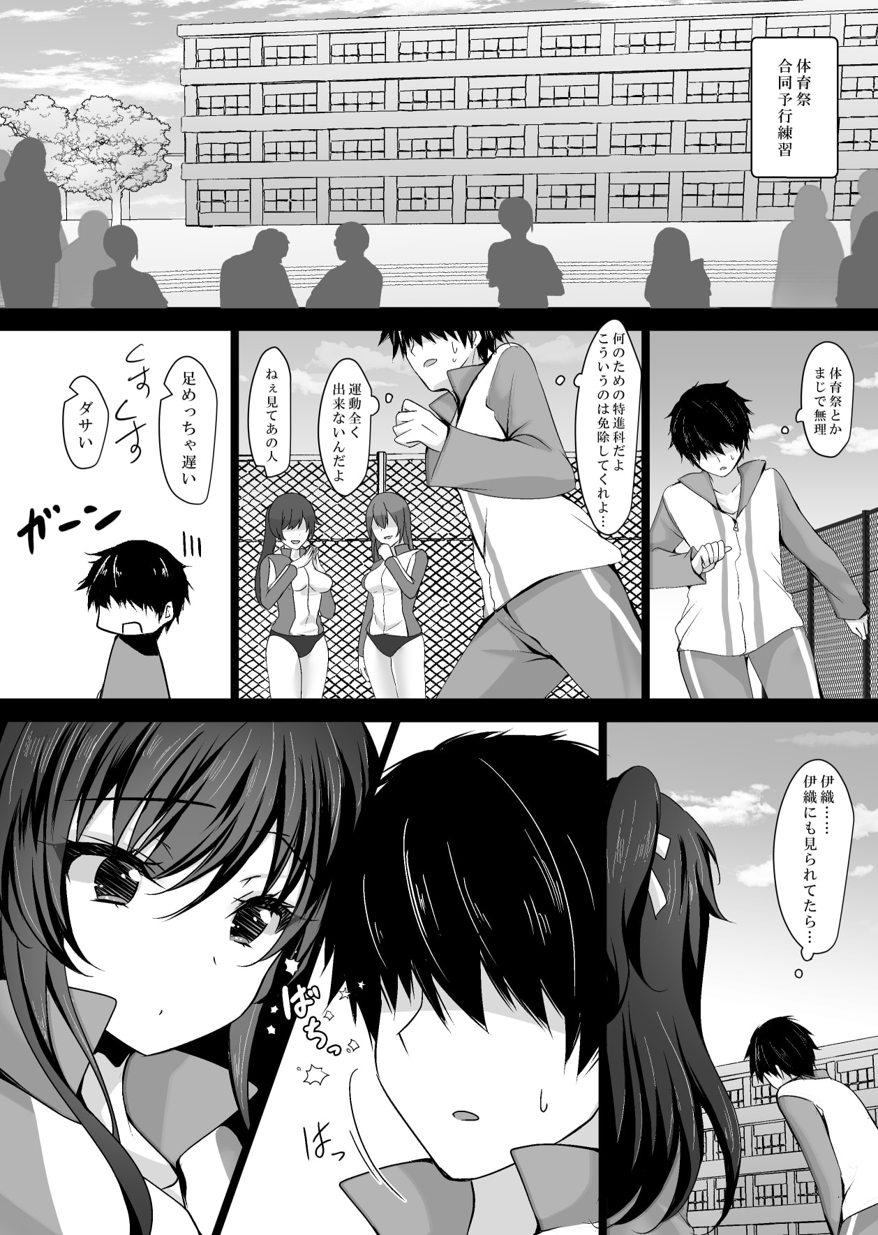 03