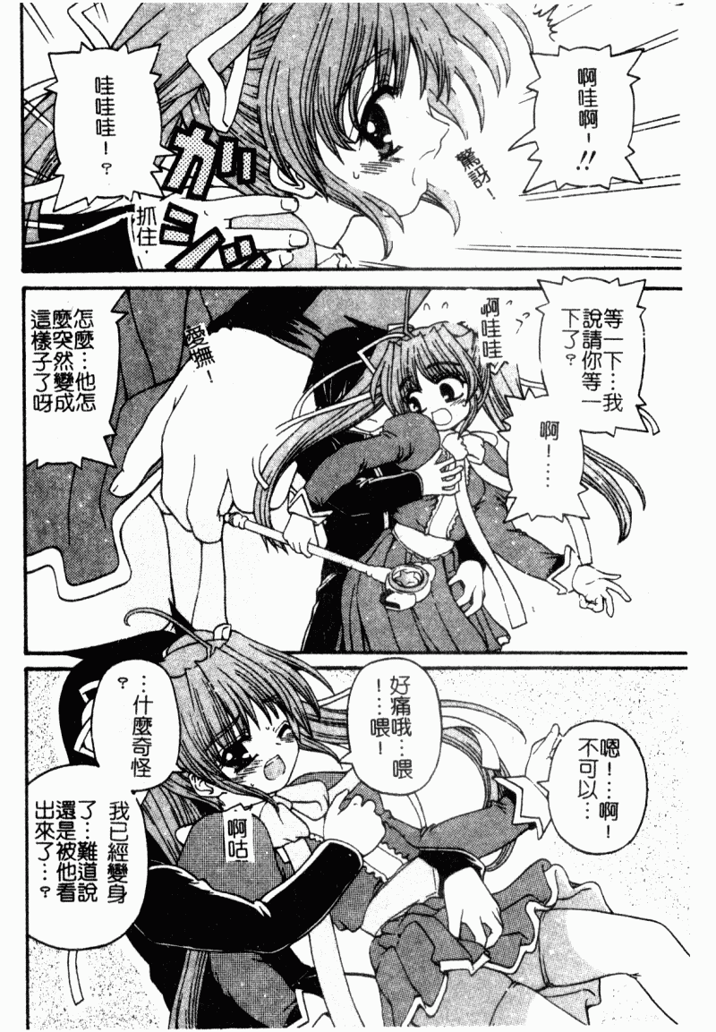mazikaraizu012