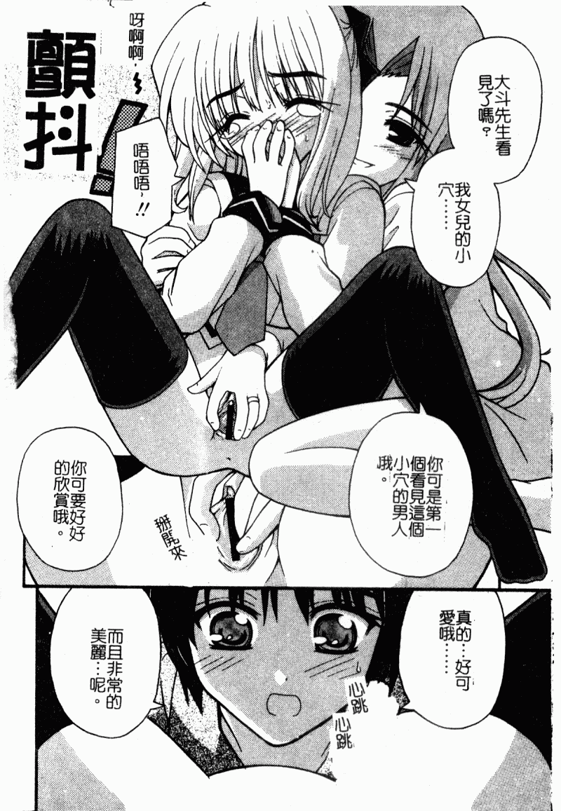 mazikaraizu032