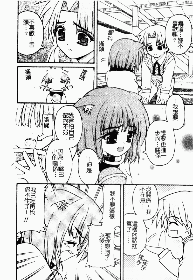 mazikaraizu048