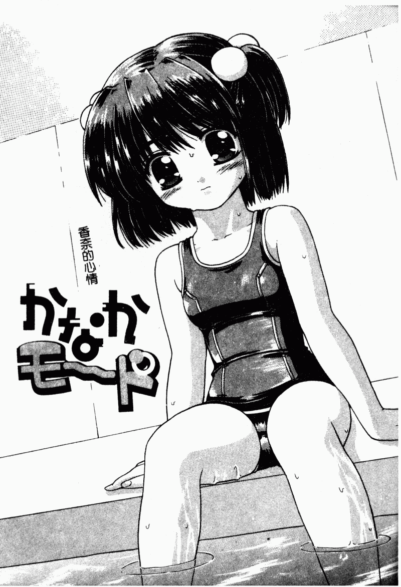 mazikaraizu082