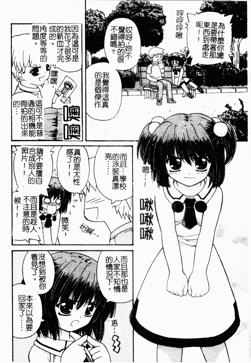 mazikaraizu083