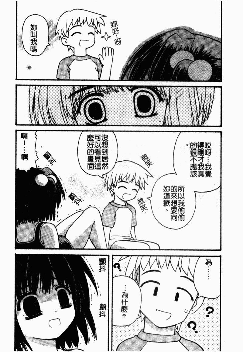 mazikaraizu089