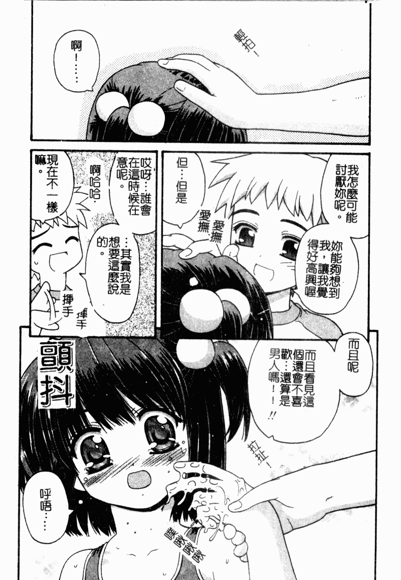 mazikaraizu091