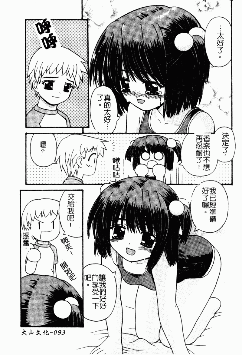 mazikaraizu092