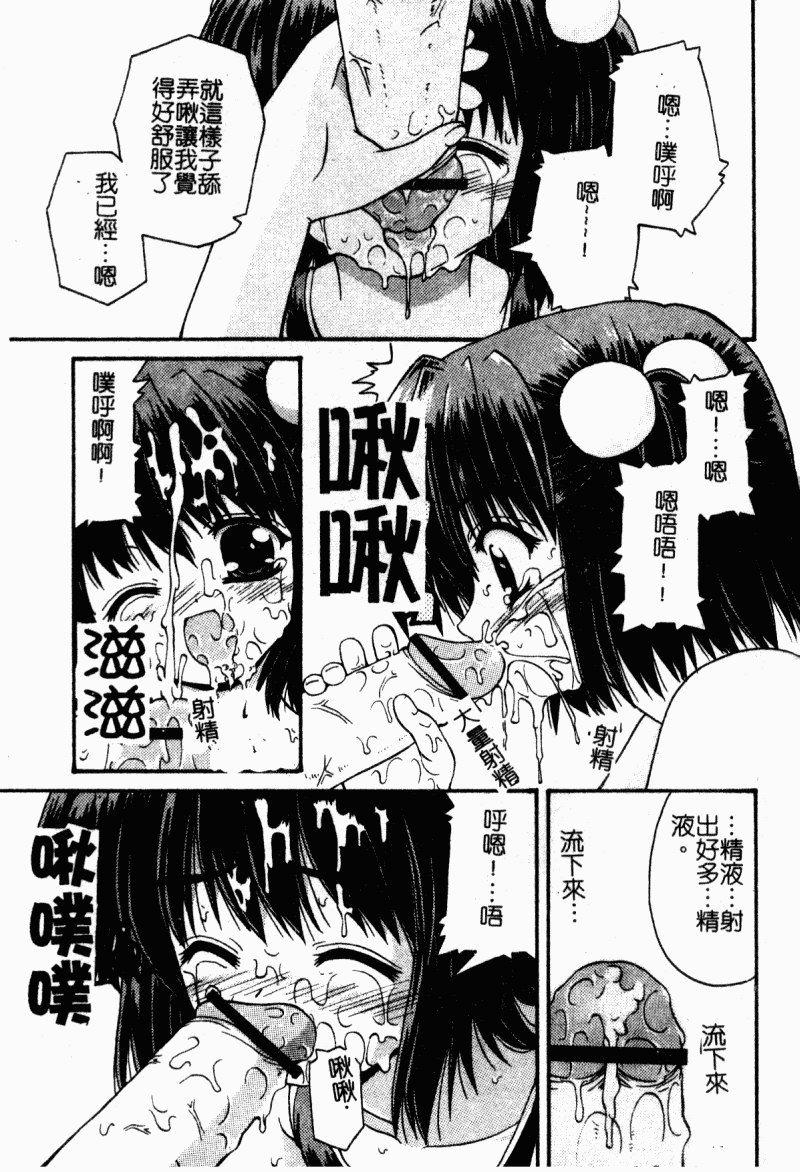 mazikaraizu094