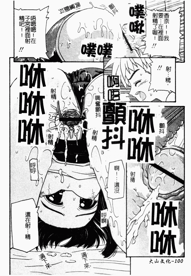 mazikaraizu099