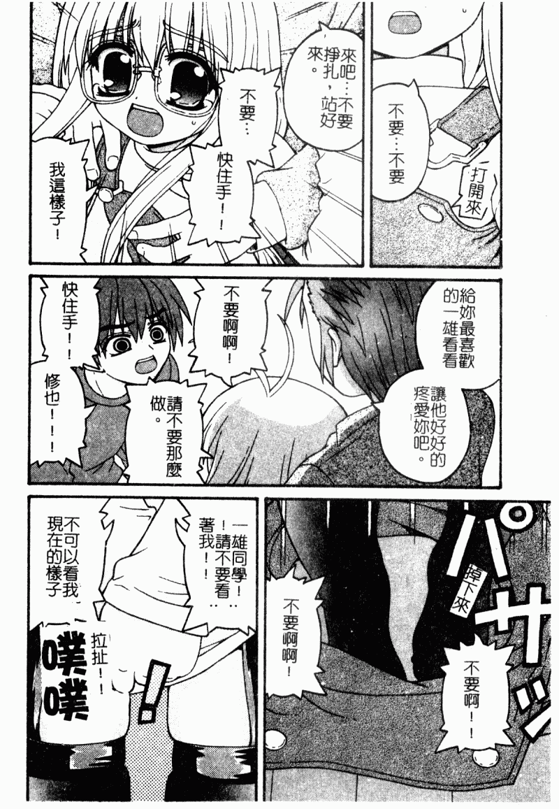 mazikaraizu107