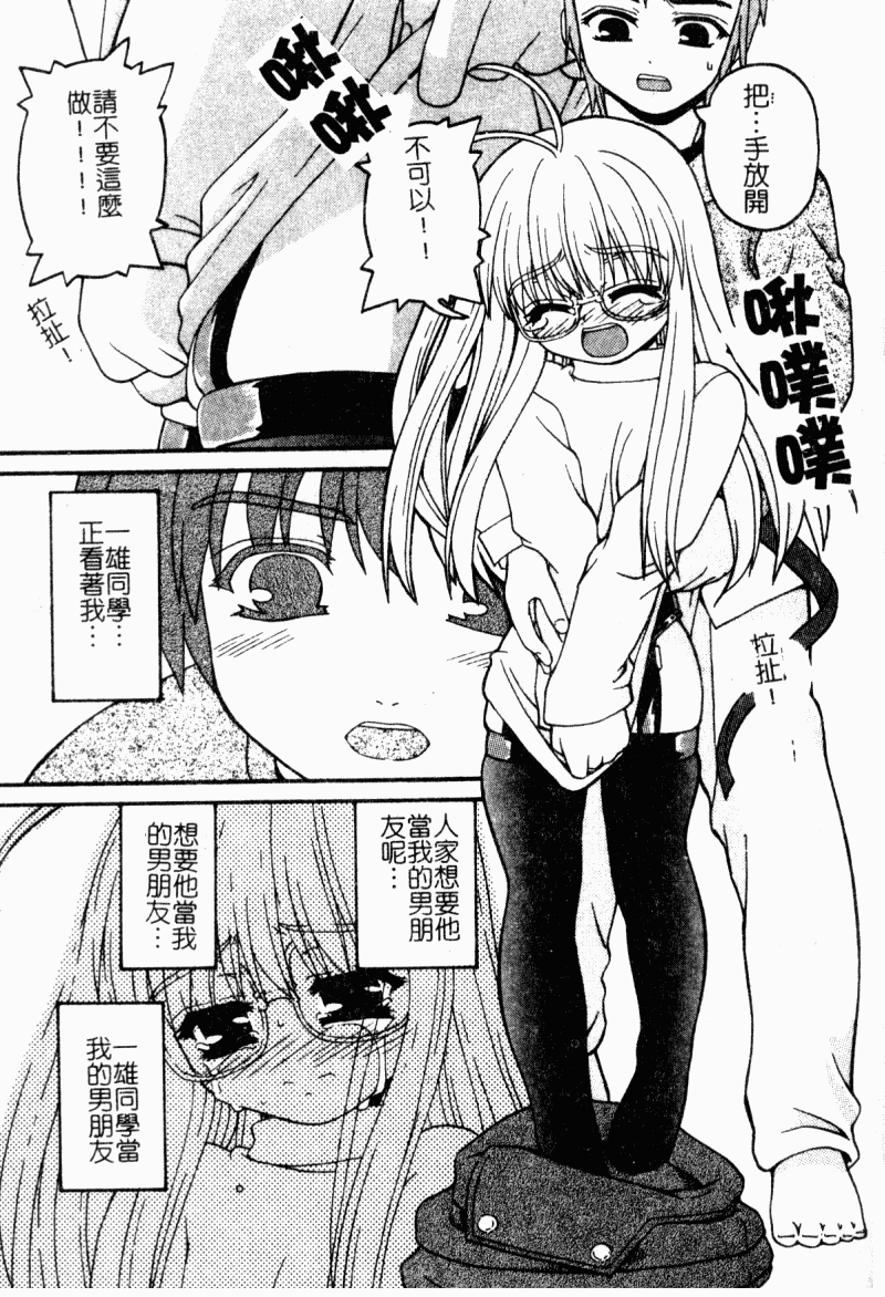 mazikaraizu108