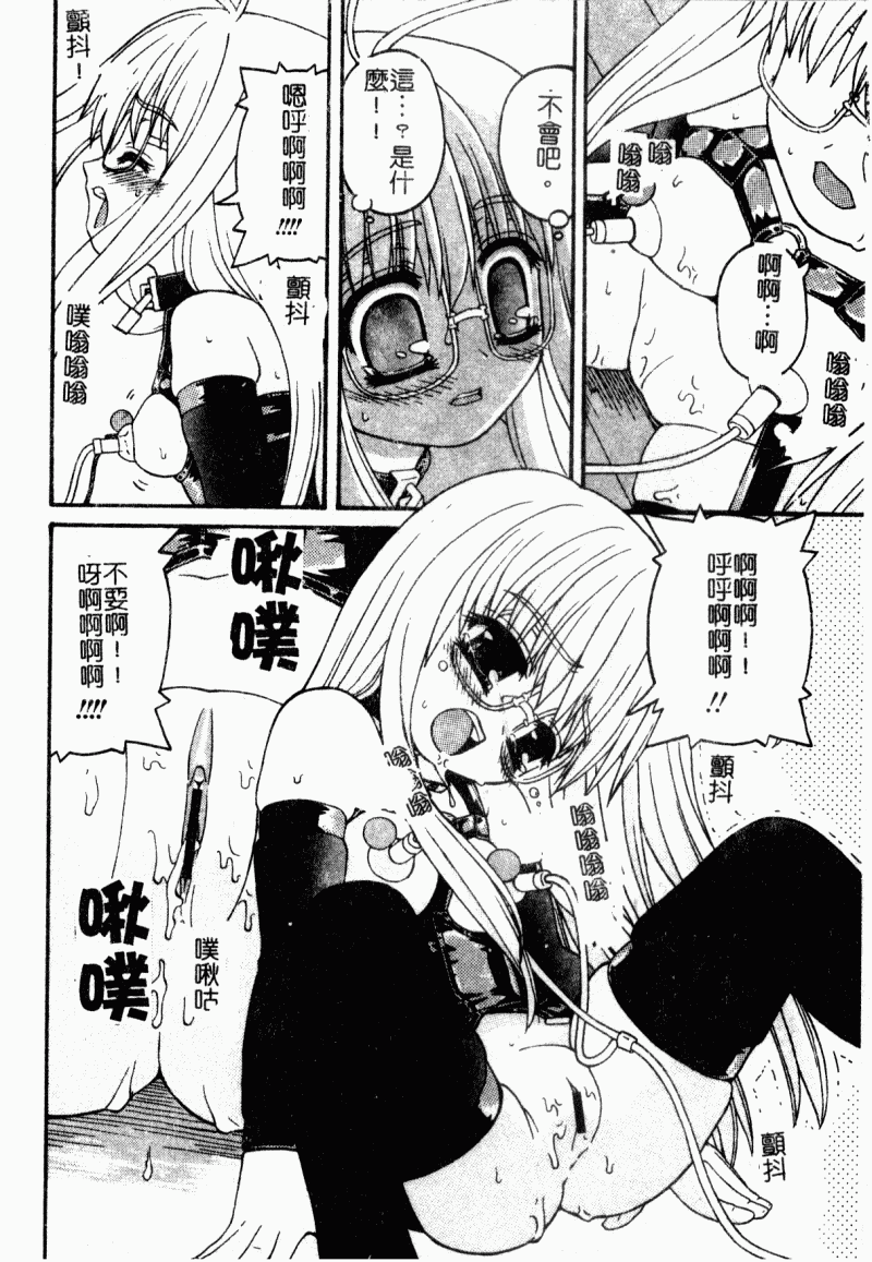 mazikaraizu113