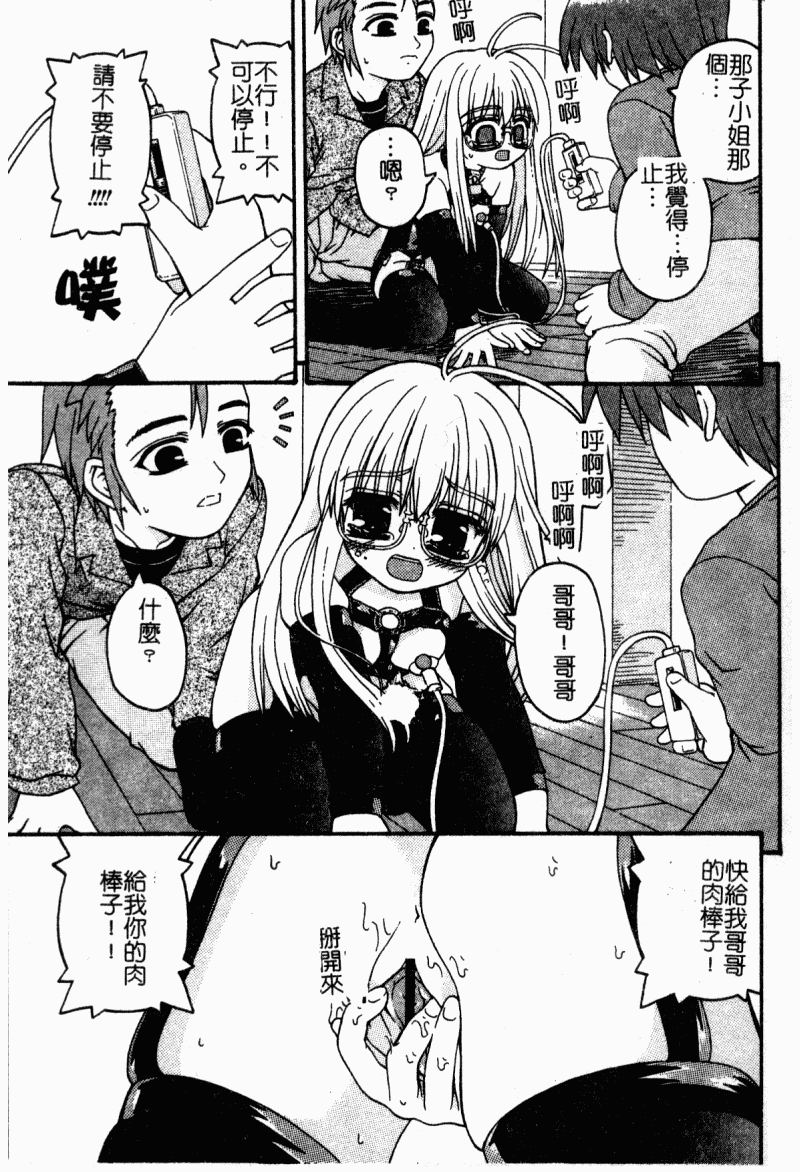 mazikaraizu114