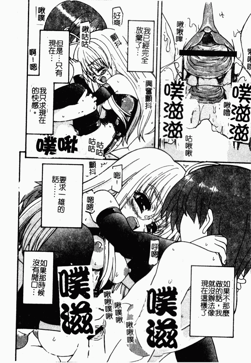 mazikaraizu119