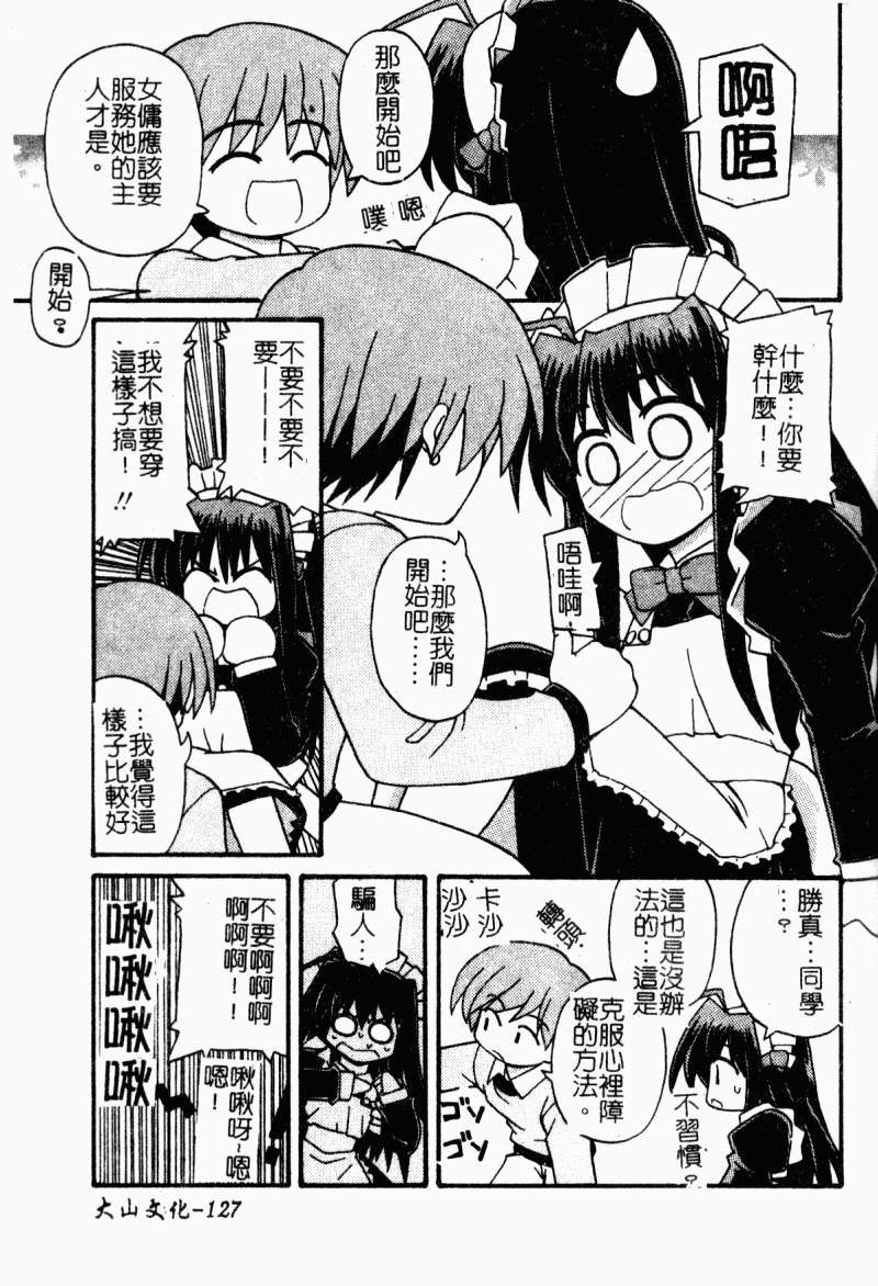 mazikaraizu126