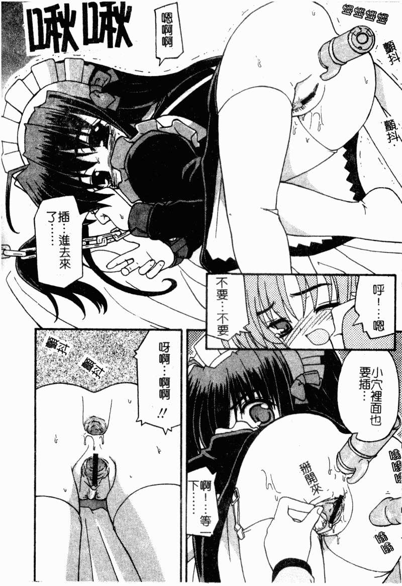 mazikaraizu135