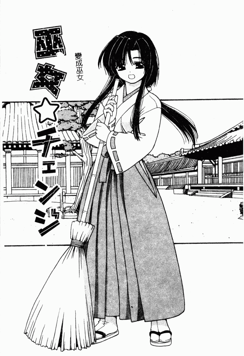 mazikaraizu142