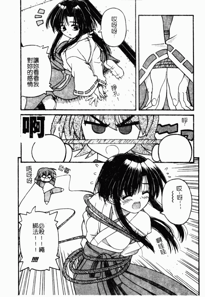 mazikaraizu147