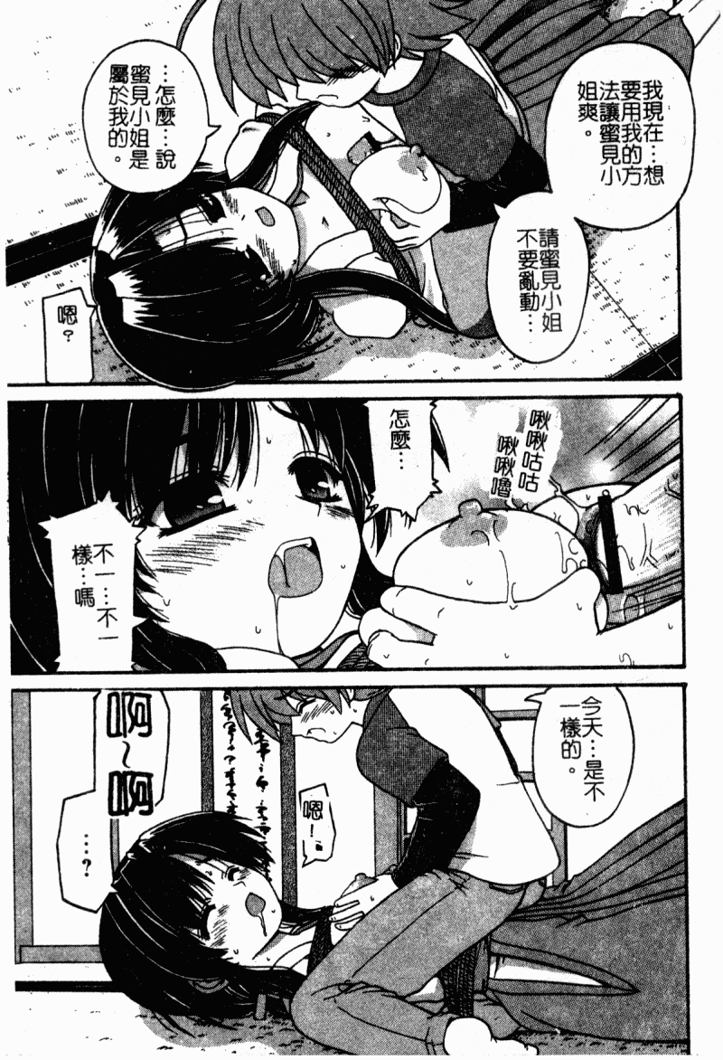 mazikaraizu150