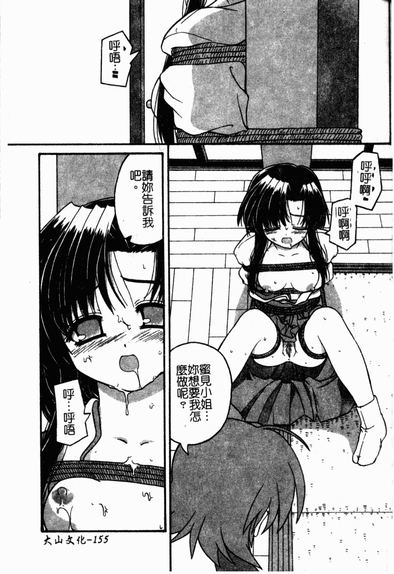 mazikaraizu154