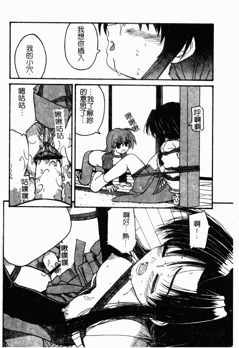 mazikaraizu155