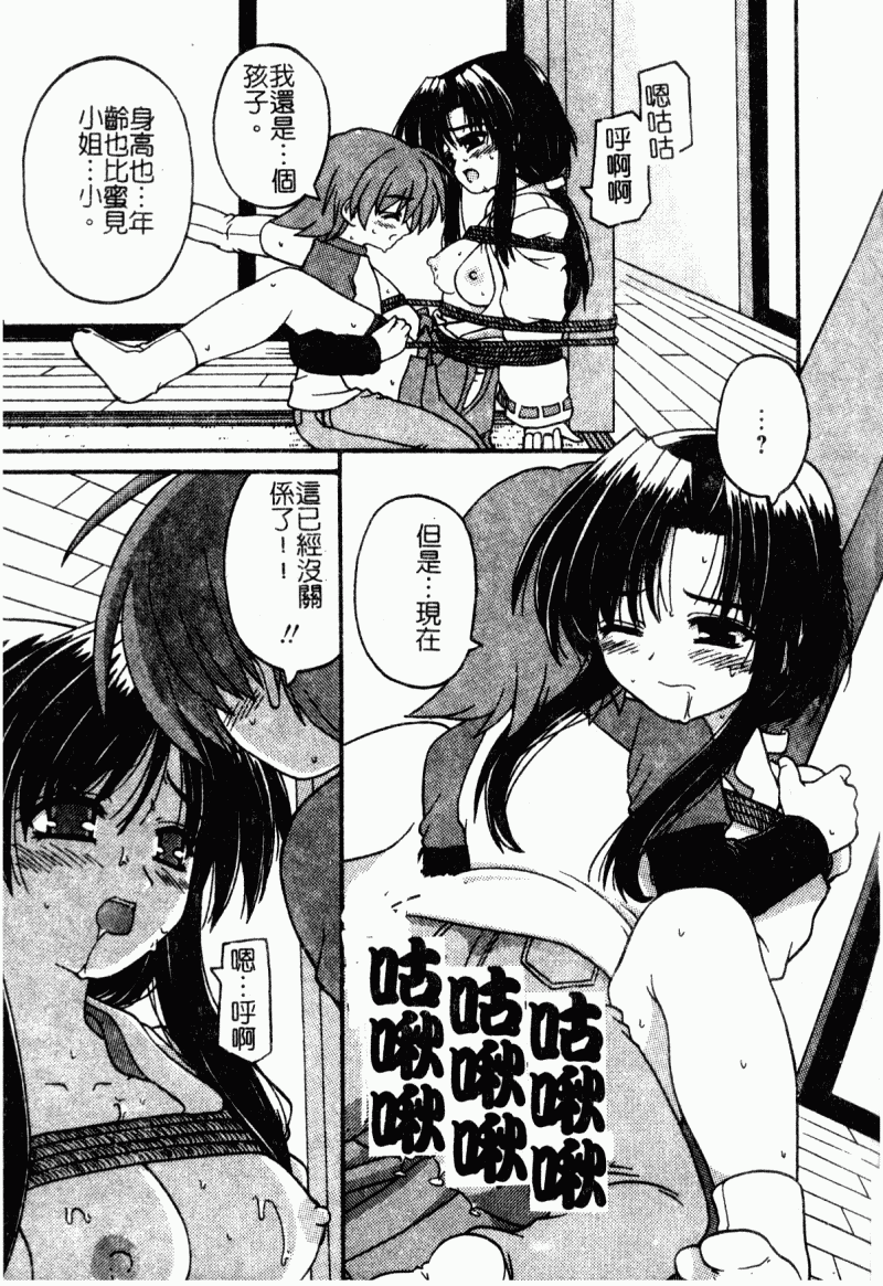 mazikaraizu156