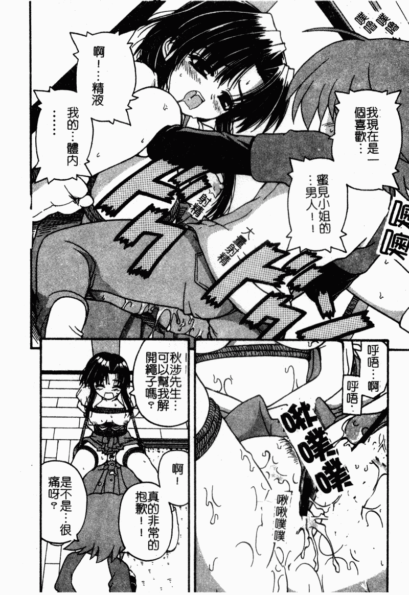 mazikaraizu157